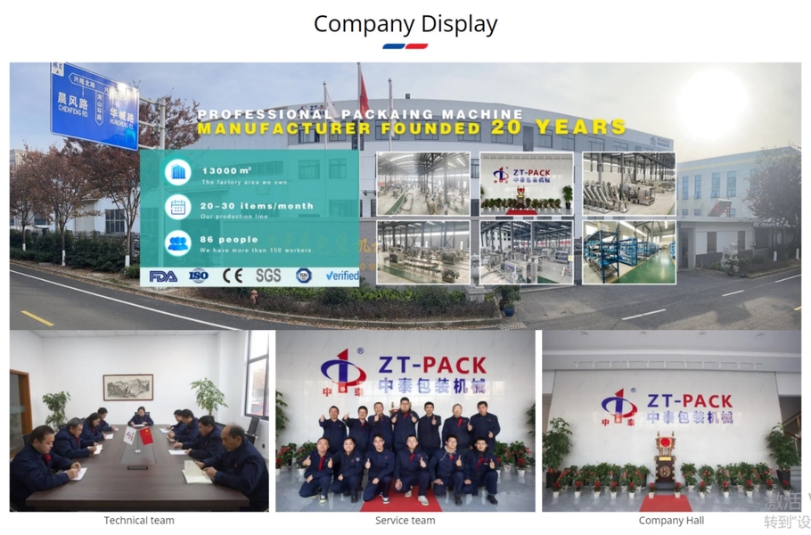 중국 Jiangsu Zhongtai Packing Machinery Co., Ltd. 회사 프로필